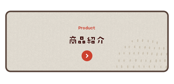 bnrhalf_product_off
